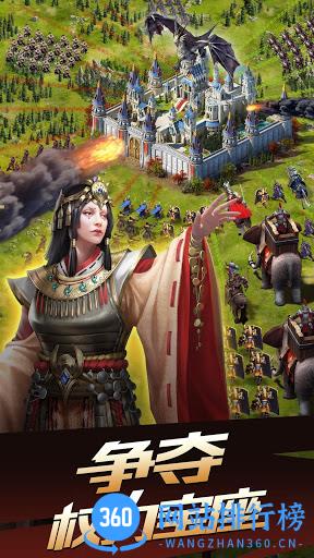 文明霸业百度客户端 v3.86.5 安卓版 0