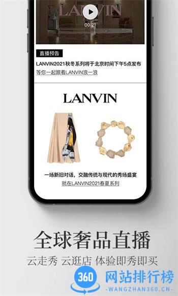 寺库奢侈品 v8.0.80官方安卓版本 2