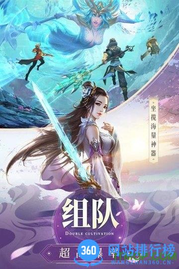 武炼巅峰之武道九游版 v1.4.9 安卓版 1