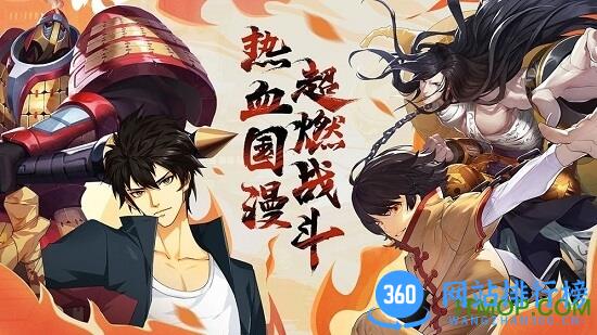 镇魂街武神躯测试版 v2.38.1 安卓版 1