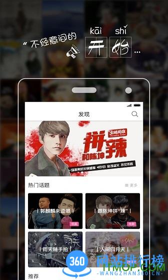 魔映贴纸拼图 v5.3 安卓版 0