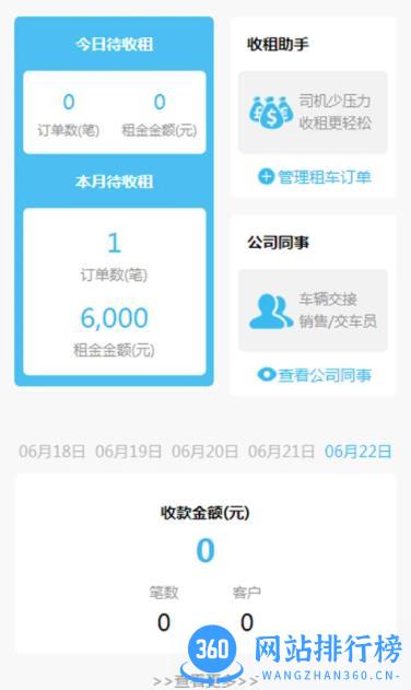 小鹅买单 v1.0.0 官方安卓版本 0