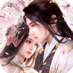 仙梦奇缘白浅传官方版