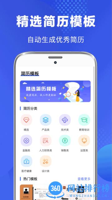 毕业论文查重app v4.9.1 安卓版 0