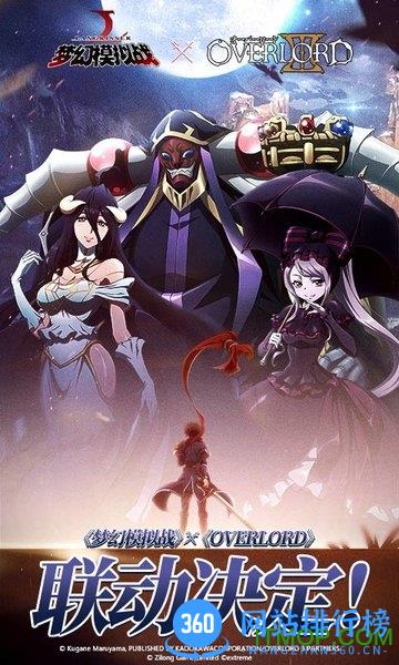 梦幻模拟战oppo版本下载