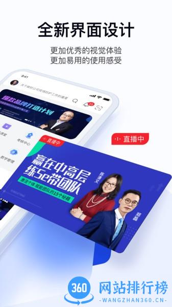 绚星云学习最新版 v1.0.141安卓版 1