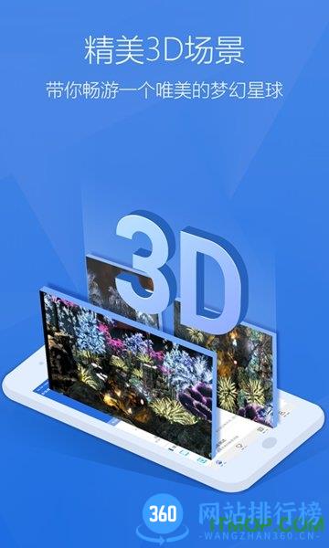 安兔兔评测lite v10.0.4-OB4安卓版 2