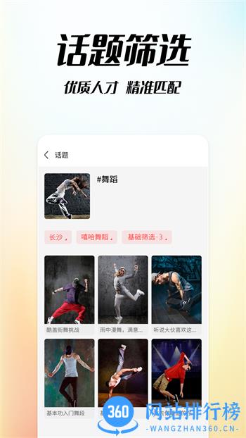 第三巷 v3.8.1最新官方安卓版 0