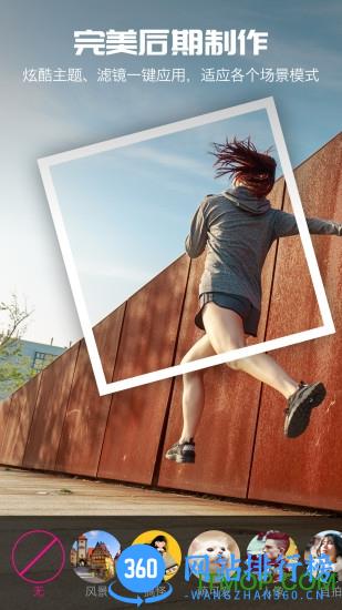 爱剪辑视频编辑器app