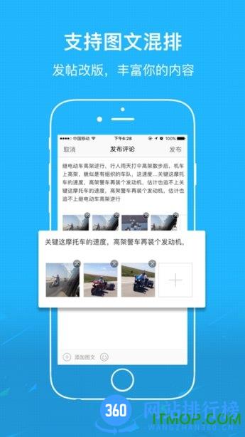 湘西生活网客户端