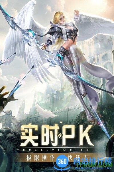 精灵盛典神迹大陆 v1.27.2 安卓版 0