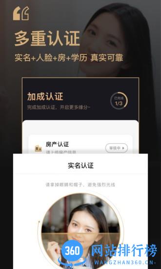 你的先生app v4.15.0安卓版 0