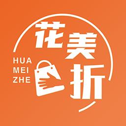 花美折购物商城