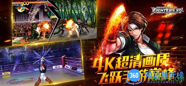 拳皇97ol小米版官方