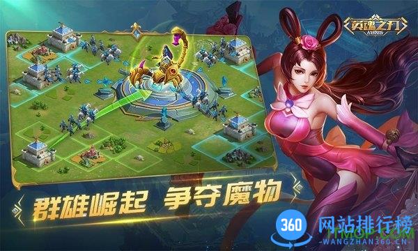 英魂之刃战略版九游手游 v1.1.38.0 安卓版 0