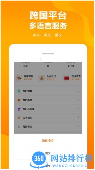oilcityapp v1.3.1安卓版 3