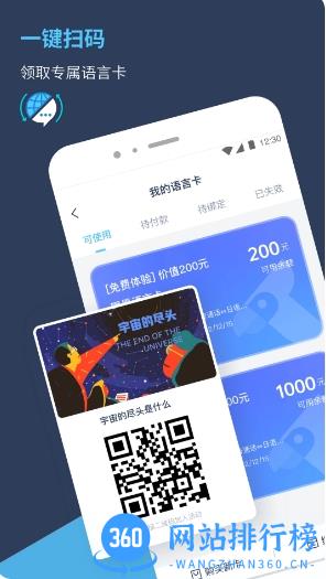 Trans On v1.6.1.9 官方安卓版本 2