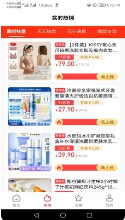 百益乐 v3.1.34 官方安卓版本 2