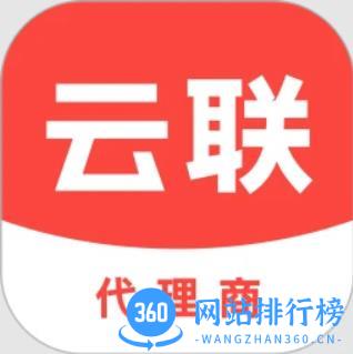 云联二手机代理端