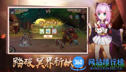 星界幻想游戏