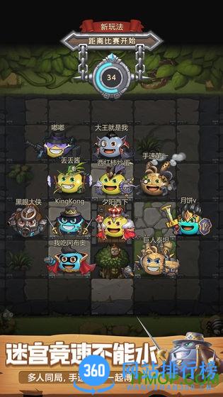 不思议迷宫全球中文版 v0.8.200806.05-0.0.247 安卓版 2