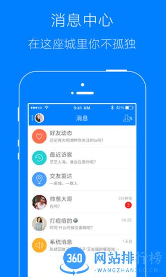 凤台小鱼网app