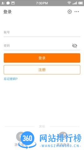阳光云光伏监控app下载