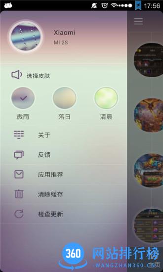 我叫MT2新手攻略 v3.1.2 安卓版 4