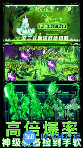 雷霆战机实战版 v1.0.0 安卓版 1
