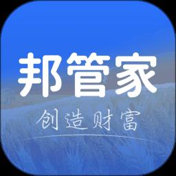 正邦邦管家