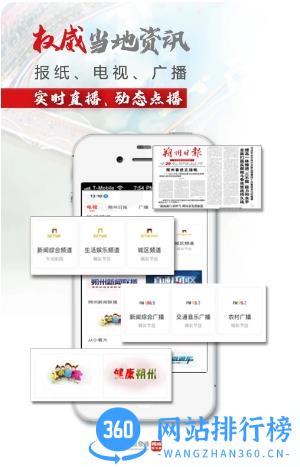 朔州智慧通app v4.0.3 安卓版 2
