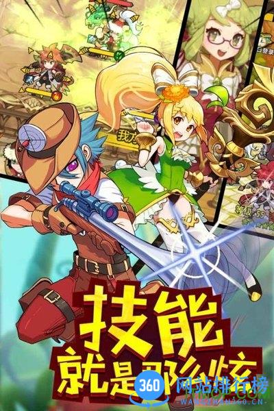 九游玩偶联盟手游 v1.0.2 安卓版 0
