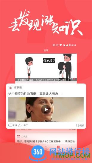 nico最新版app v8.17.0安卓版 1