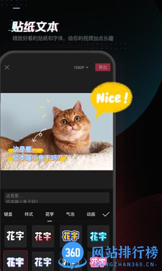 抖音剪映软件官方版 v12.7.0安卓版 1