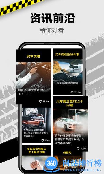 捷达汽车app官方版 v11.0.7安卓版 0
