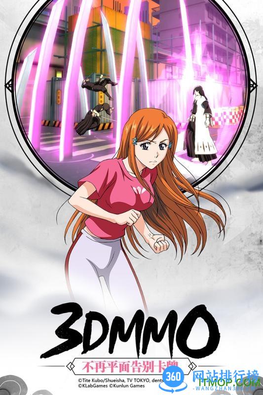 境界魂之觉醒九游版本 v2.0.23 安卓版 2