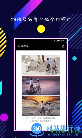 抠图p图秀免费破解版(photo cut out) v7.8.12安卓版 1
