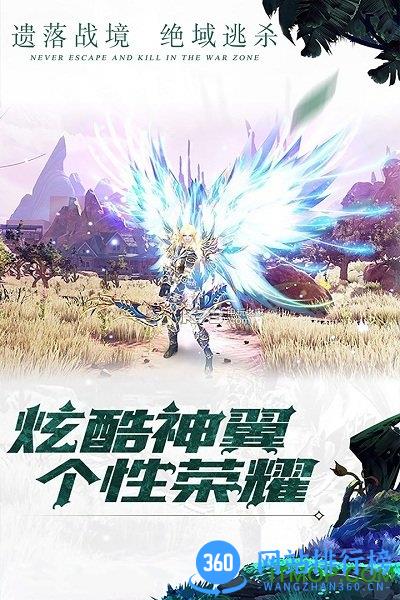 曙光之城果盘版 v2.35560 安卓版 4