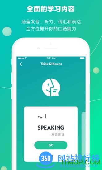 鲸小爱英语app v6.41.3安卓版 3