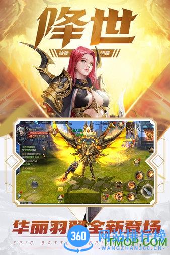 元尊传破解版