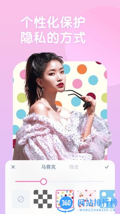 One Cut拍照玩图app v1.1.5.102安卓版 3