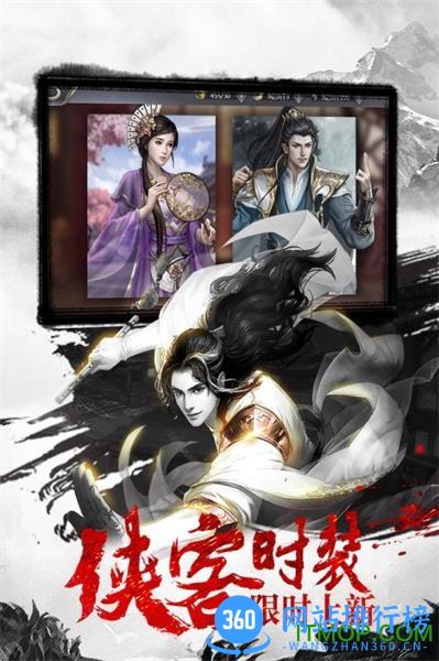 神剑果盘版 v1.00 安卓版 1