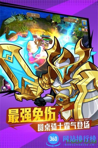 佣兵冲冲冲 v1.2.14 安卓版 0