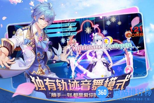 九游心舞游戏