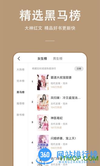 连尚免费读书 vf3.4.0安卓最新版 0