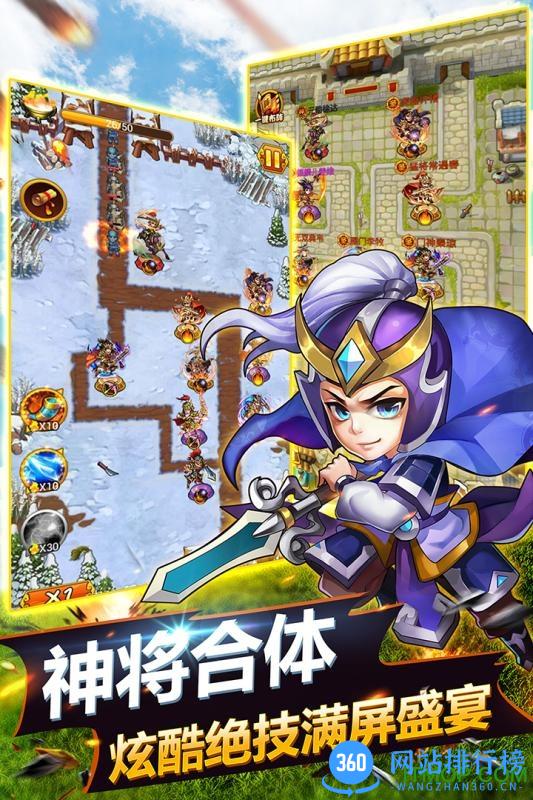 萌萌塔手游 v1.3.6 安卓版 0