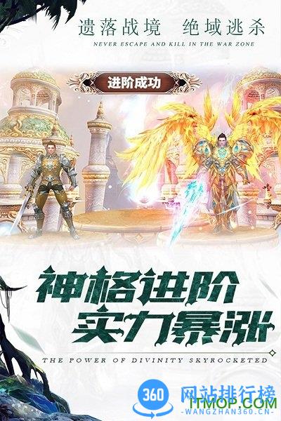 曙光之城果盘版 v2.35560 安卓版 0