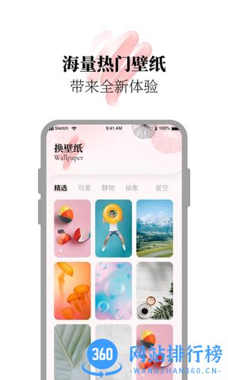 小组件美化精灵app v1.1.2安卓版 1