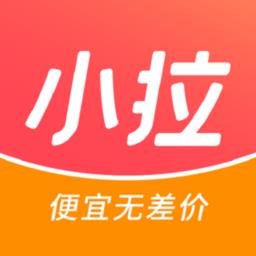 小拉出行乘客版