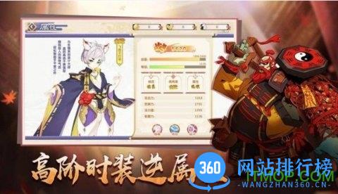 星界幻想内购破解版 v3.1 安卓版 0